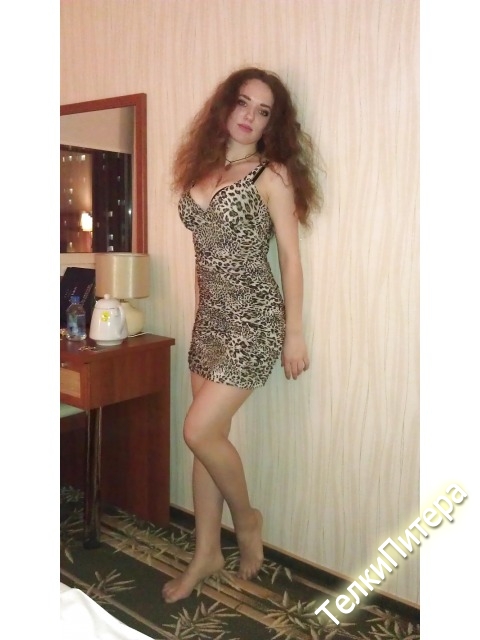 Проститука Питера Карина